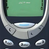 فروش سه خط تلفن