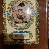 گنجینه شعر و ادبیات