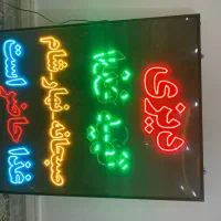 تابلو ال ای دی