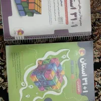 کتاب 31 استان  علوم وکل کتاب ها نهم به دهم