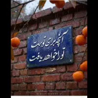 تدریس مفهومی ریاضی تا نهم