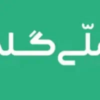 ملی گلد نصب کن ۴ سوت بگیر