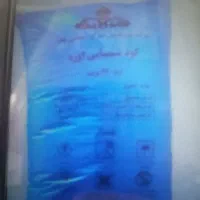 کود شیمیایی