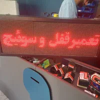 تابلو روان