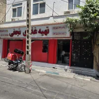 کارگر ساده رستوران(تهیه غذا،کترینگ)