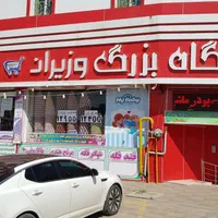 قصاب، مرغ خورد کن ، صندوقدار