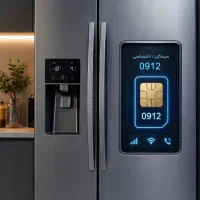 اقساط یخچال/ سیمکارت خودتو نفروش شرایط کن