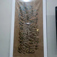 دو عدد تابلو خوشنویسی سوره حمد و توحید هنر استاد