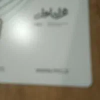 سیم‌کارت همراه اول