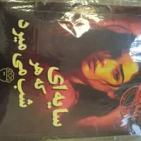 پرونده جنایی سایه ای که هرشب میمیرد