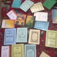 کتاب سرکتاب مهر محبت