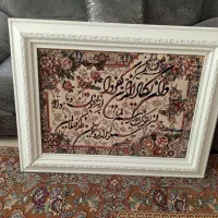 تابلو فرش