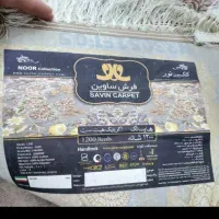 فرش