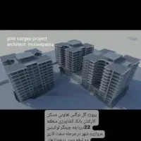 پروژه گل نرگس تعاونی مسکن کارکنان بانک کشاورزی