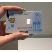 کیف مدارک