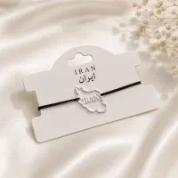 دستبند ایران