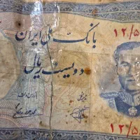 پول 200ریالی ایران چاپ 1337شمسی