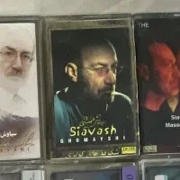 خرید و فروش نوار کاست،سی دی و عکس سیاوش قمیشی