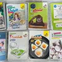 کتاب کمک درسی دوازدهم