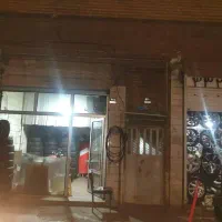 فروش ملک‌کلنگی