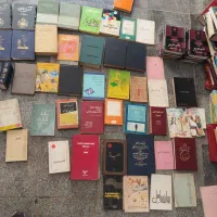 کتاب های قدیمی از سال ۱۳۴۰ تا ۱۳۷۰