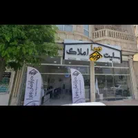 ۲۰۰متری دوکله/تک واحده/کلیداول