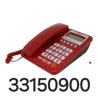 فروش خط ثابت بسیار رند و استثنایی