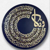 خطاطی با قیمت بسیار مناسب