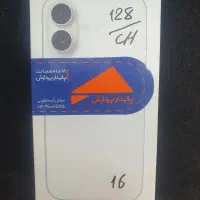 اپل ۱۶ آکبند