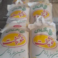 برنج مخلود ایران و پاکستانی