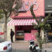 سایبان متحرک