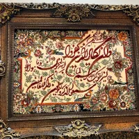 تابلو فرش