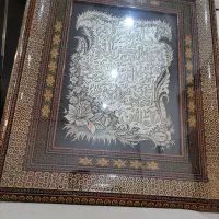 تابلو ون یکاد