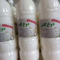 دوغ کفیر لبنیات طلوع خیابان معرفت جنب چاه گله داری