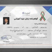 صدور گواهی از خیاطی گرفته تا  گلدوزی