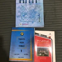 کتاب ترکی نو هستن