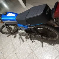 موتور مزایده