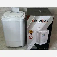 کهنه شور مینی واش پتو لباسشویی،SILVER لوکس 5کیلویی