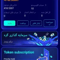درآمد دلاری با موبایل (کار در منزل)