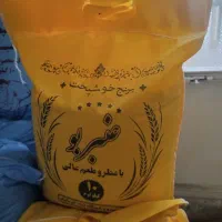 برنج عنبربو ایرانی(خوشپخت و معطر)