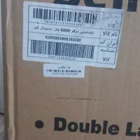 لباسشویی دوقلو