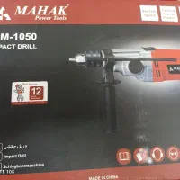 دریل گیربگسی محک