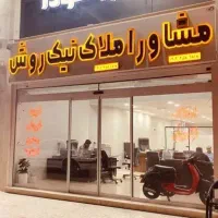 فروش-زمین-1200دیوارکشی-دو-بر-تازیان-پایین