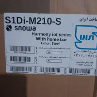 یخچال سای بای ساید ۳۲ فوت تمام اتو ماتیک پلم