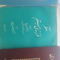 کتاب بارداری