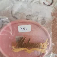 پلاک طلا