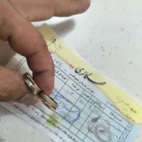 حلقه