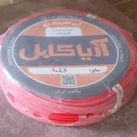 سیم ساختمانی ۱.۵ و ۲.۵