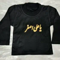 بلوز مشکی کودک مخصوص محرم
