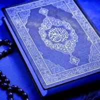 سرکتاب رایگان دعای گشایش.جلب معشوق.رزق وروزی.فروش